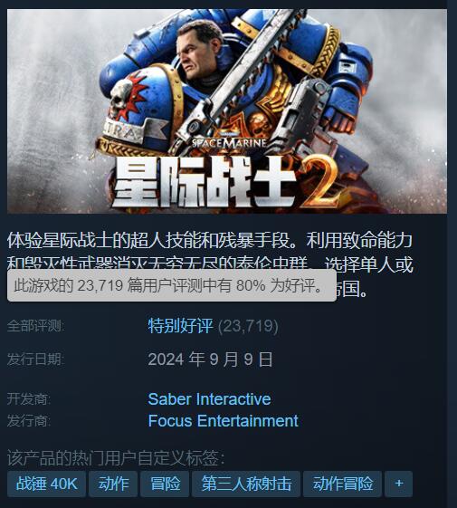 ս40KǼսʿ2Steamرսˬˣ